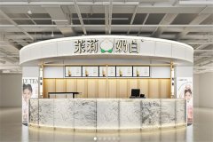 2024年开一家茉莉奶白加盟店难吗